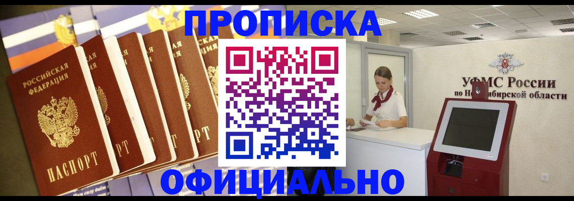 временная регистрация госуслуги в Нурлате